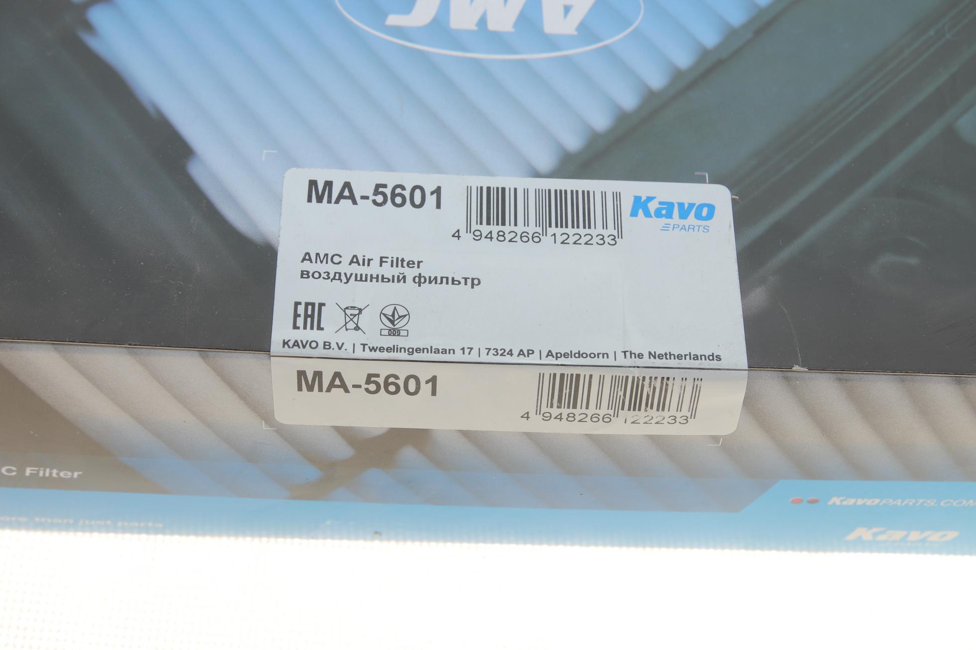 MA5601 KAVO PARTS